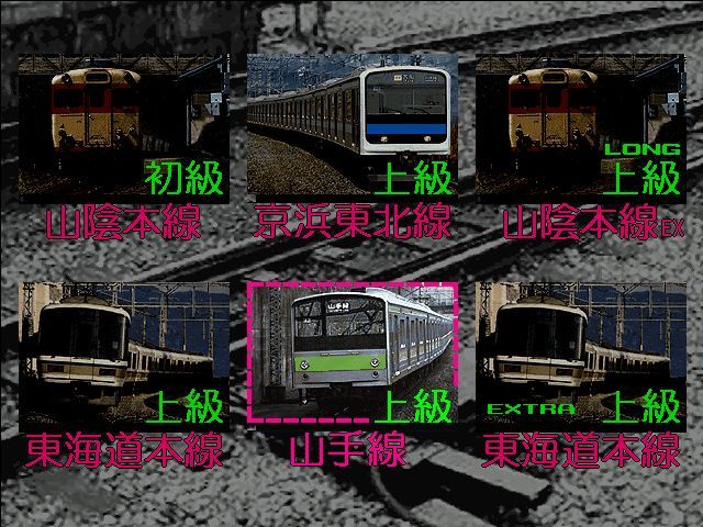 Densha de Go screenshot 3 for WonderSwan